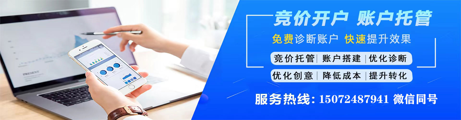 吐鲁番百度竞价排名