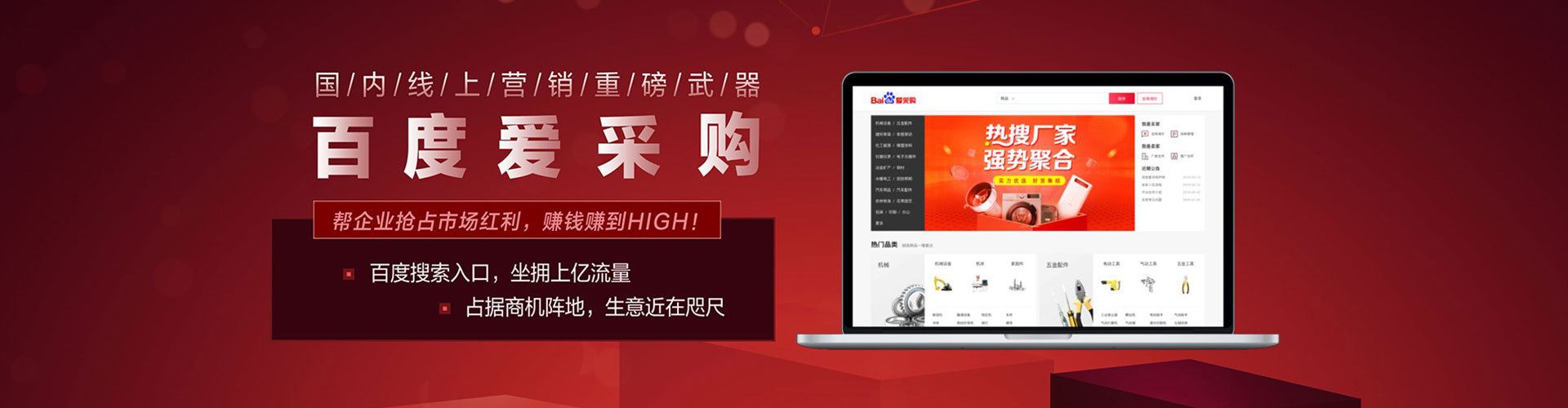 吐鲁番sem广告