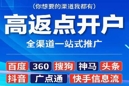 百度竞价包年服务：打造企业核心竞争力